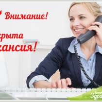 Подработка онлайн для всех желающих!, в г.Новосибирск