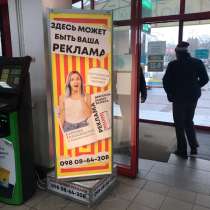Продам рекламный бизнес на пилларсах! (2шт), в г.Одесса