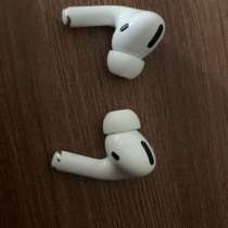 AirPods Pro, в Химках