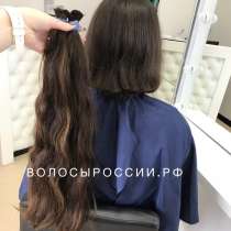 Купим ваши волосы дороже всех! Сыктывкар, в Сыктывкаре