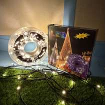 Гирлянда уличная 50 метров, в Санкт-Петербурге