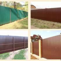 профлист металлический, в Перми