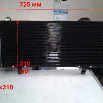 Радиатор кондиционера MITSUBISHI PAJERO IO 1998-, в Владивостоке