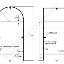 Рама для штендера. Доставка бесплатно, в г.Витебск