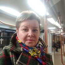 Ольга, 53 года, хочет пообщаться, в Донецке