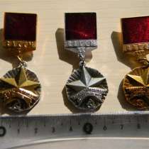 Значок.ВЛКСМ Молодой гвардеец пятилетки.3 ступени вместе,146, в г.Ереван