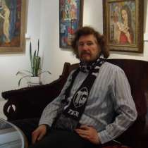 Adonis, 52 года, хочет пообщаться &ndash; Adonis, 52 года, хочет пообщаться, в Санкт-Петербурге