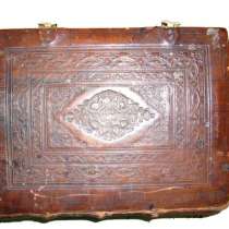 Канонник 17 -18 век, в Москве