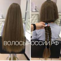 Купим дорого ваши волосы в Ессентуках, в Ессентуках