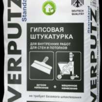 Цемент пц-500, в Москве