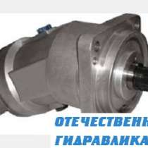 Гидромотор для спецтехники, в Красноярске