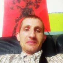 Andrey, 34 года, хочет пообщаться, в г.Боярка