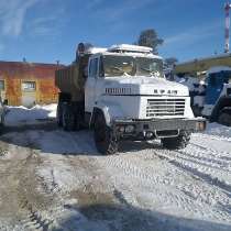 Доставка сыпучих грузов автомобилем КРАЗ. Объем - 15 кубов, в Оренбурге