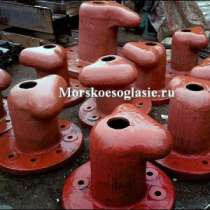 Тумбы морские ГОСТ 17424, в Ангарске