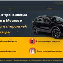 Интернет магазин под ключ: WordPress, OpenCart, 1С-Битрикс, в Москве