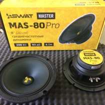 Swat MAS-80Pro динамики колонки, в Фролово