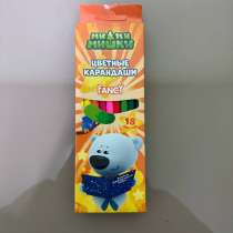 Цветные карандаши, в Королёве