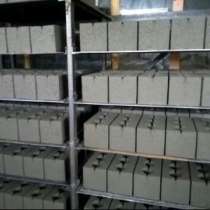 Шлакоблок, в Челябинске