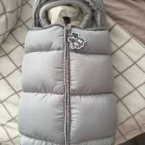 Зимний комбинезон -конверт, в Балаково