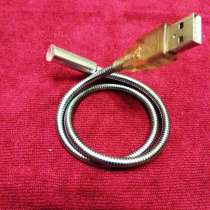 Мини портативный USB светодиодный светильник, супер яркий дл, в Ростове-на-Дону
