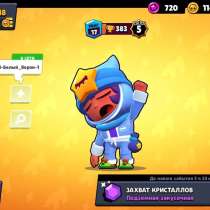 Аккаунт Brawl Stars, в Кузнецке