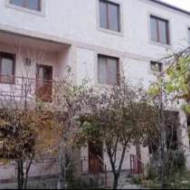 Дом (325кв. м) + Участок (420кв. м), в г.Ереван