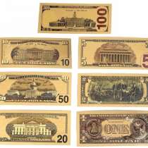 Набор из 7 позолоченных сувенирных банкнот 1-100 долларов, в Санкт-Петербурге