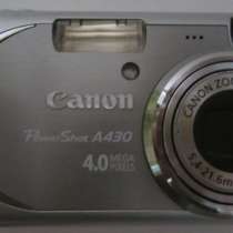 Canon PowerShot A430, в Калининграде