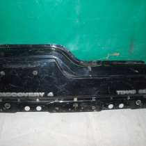 Нижняя часть багажника на Land ROver Discovery 4, в Москве