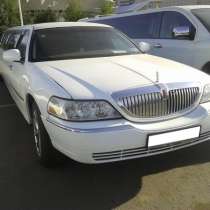 Прокат лимузина Lincoln Town Car и MB S-class W221 в Астане., в г.Астана