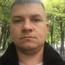 Виталий, 44 года, хочет познакомиться – Знакомства, в Москве