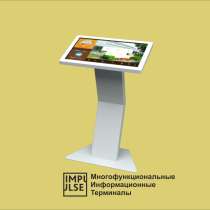 Информационный терминал, в Нижнем Новгороде