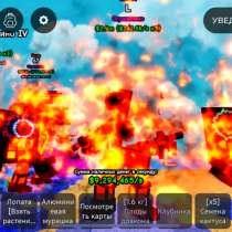 L магма, в Москве