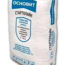 Основит. Стяжка пола лёгкая ОСНОВИТ, в Волгограде