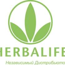Продукция компании "Herbalife", в Южно-Сахалинске