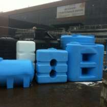 Баки для воды, душа, септики от производ Aquatec ATV, в Уфе