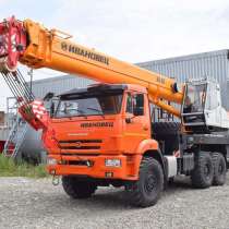 Аренда автокрана Ивановец КС-45717К-ЗР, 25 тонн, в Чехове
