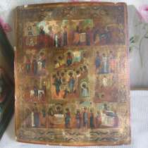 Старинную икону-Праздники Господни-XIXв, в Москве