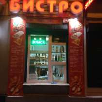 Магазин шаурма-гриль, в Москве