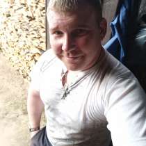 Денис, 31 год, хочет пообщаться &ndash; Хочу сделать остаток своей жизни наилучшим временем, в Москве