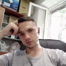Александр, 28 лет, хочет пообщаться, в Ростове-на-Дону