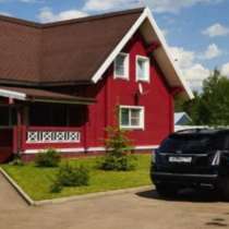 Продается коттедж в закрытом поселке, в Москве