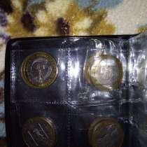 Коллекция монет, в Москве