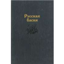 Русские басни и песни, в Липецке