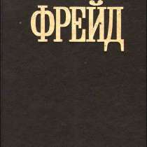 Продам книгу Дадун Р. Фрейд, в г.Киев