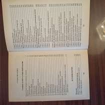 Элифас Леви, в Москве