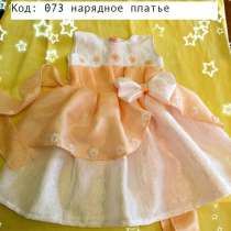 Новое нарядное детское платье, в Липецке