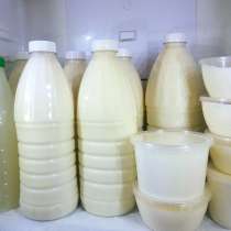 Фермерские молочные продукты:молоко, творог, сметана, йогурт, в Кимре