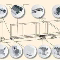 Фурнитура для сдвижных ворот, в Ростове-на-Дону