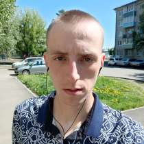Павел, 25 лет, хочет пообщаться, в Казани
